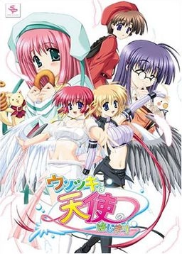 【PC】说谎是天使的开始｜ウソツキは天使のはじまり