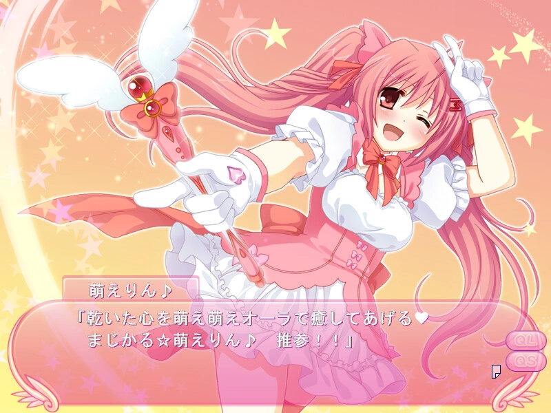 【PC】まじかる☆萌えりん♪｜Magical☆Moerin♪