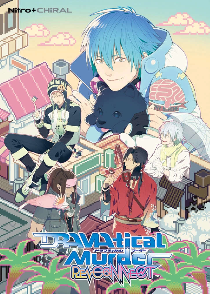【PC】DRAMAtical Murder Re:Connect｜ドラマティカルマーダー リコネクト