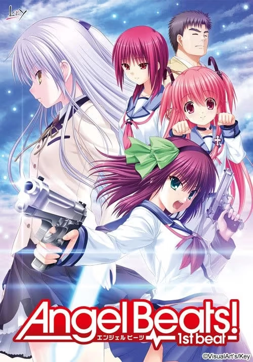 【PC】天使的心跳｜天使的脉动｜Angel Beats! 1st beat