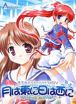 【PC+ONS】夜月东升•暮日西沉 〜Operation Sanctuary〜｜月は東に日は西に ～Operation Sanctuary～