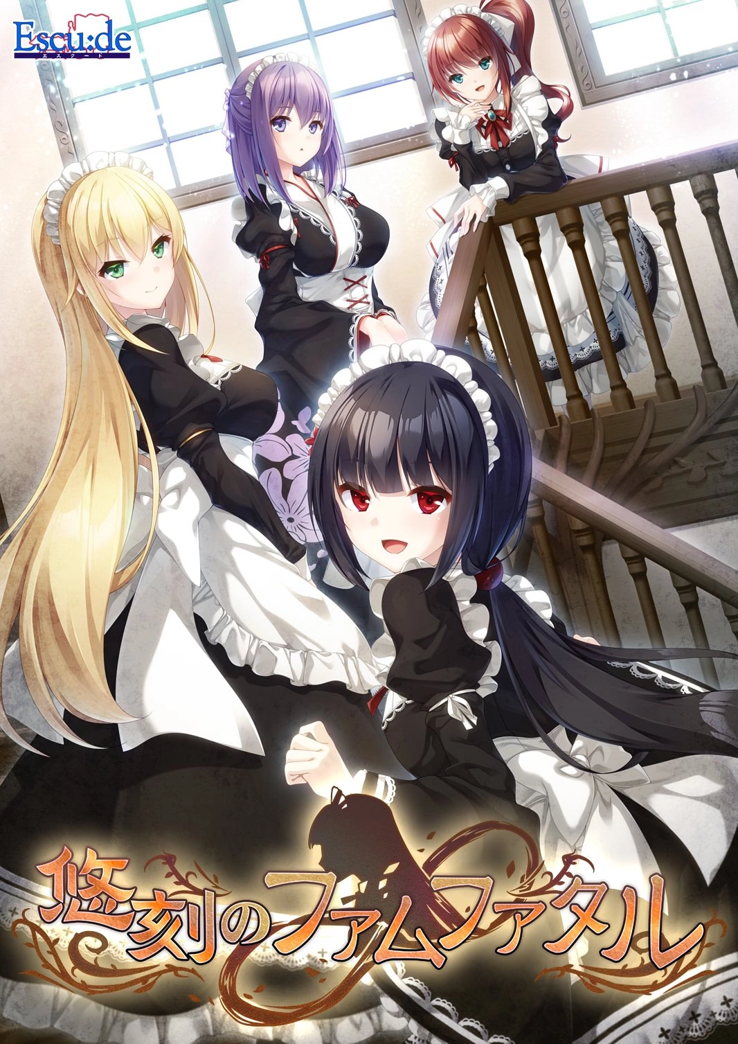 【PC】悠刻のファムファタル