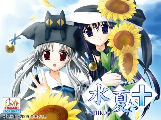 【PC】水夏～SUIKA～