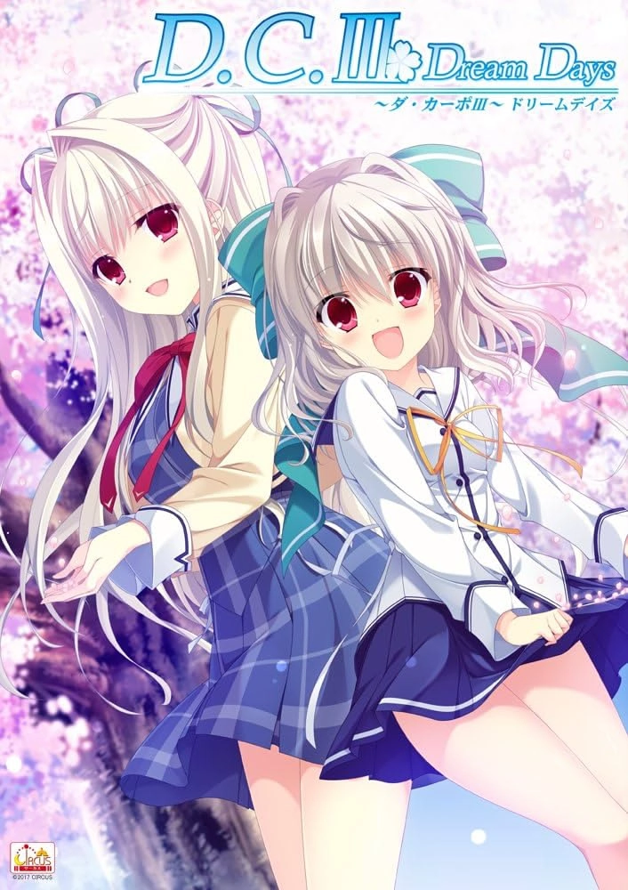 【PC】D.C.Ⅲ DreamDays～ダ・カーポⅢ～ドリームデイズ