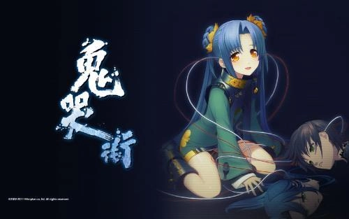 【PC+ONS】鬼哭街
