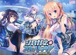 【PC】白银之魂｜シロガネ×スピリッツ！