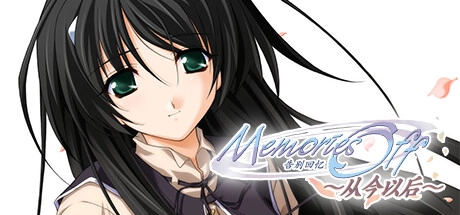 【PC+PSP】秋之回忆：从今以后 FULL HD