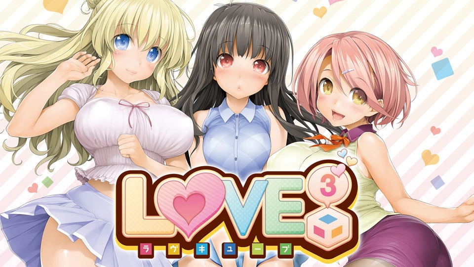 【PC】爱立方｜LOVE³ -Love Cube-