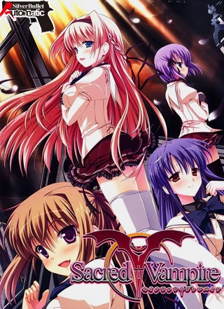 【PC】Sacred†Vampire-セイクリッドヴァンパイア-｜Sacred†Vampire -Sacred Vampire-
