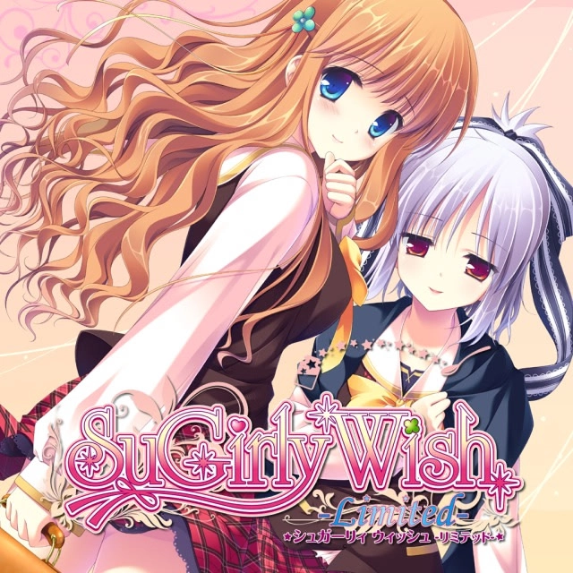 【PC】糖心许愿｜SuGirly Wish｜シュガーリィ ウィッシュ