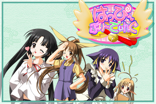 【PC】Happy Breeding｜はっぴ〜ぶり〜でぃんぐ【生肉】