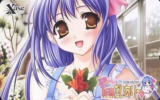 【PC】憂ちゃんの新妻だいあり〜【生肉】