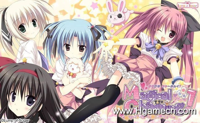 【PC】魔卡魅恋｜Magical Charming！｜まじかる ちゃ～みんぐ！