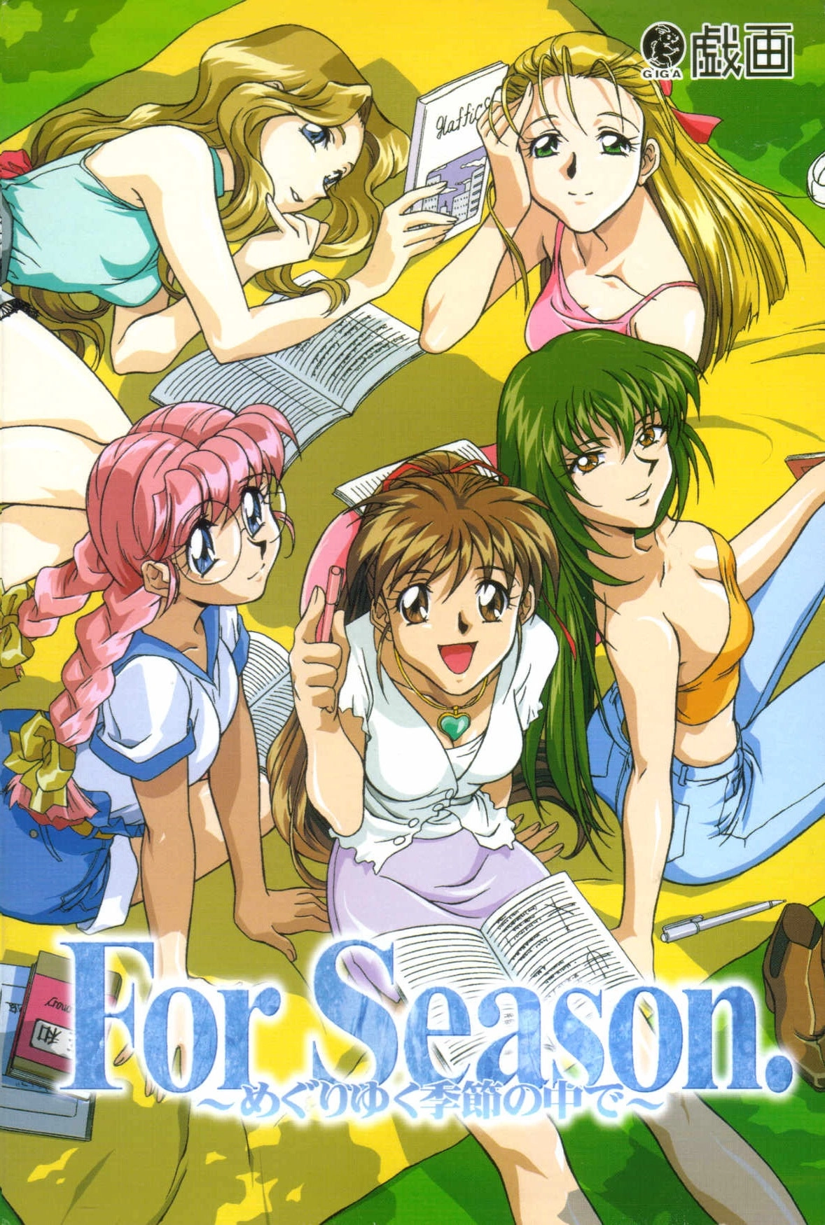 【PC】For Season ～めぐりゆく季節の中で～【生肉】