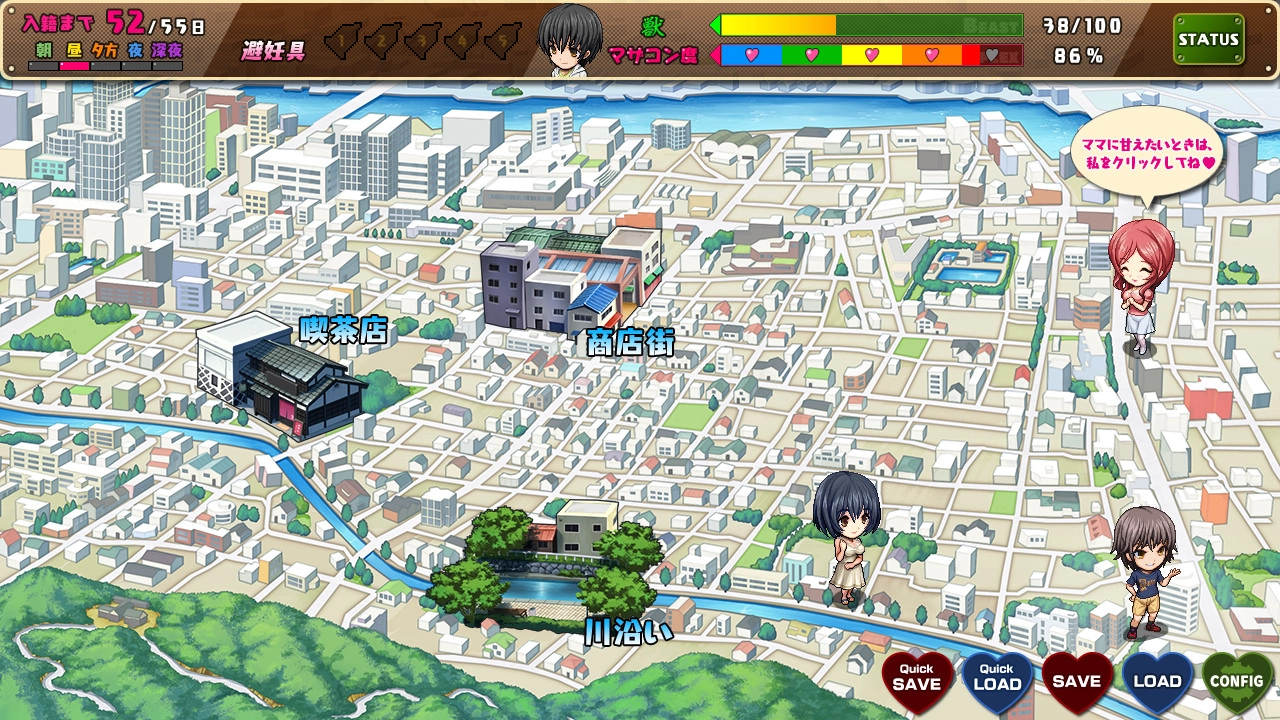 【PC】再婚妈妈｜は～とふるママン