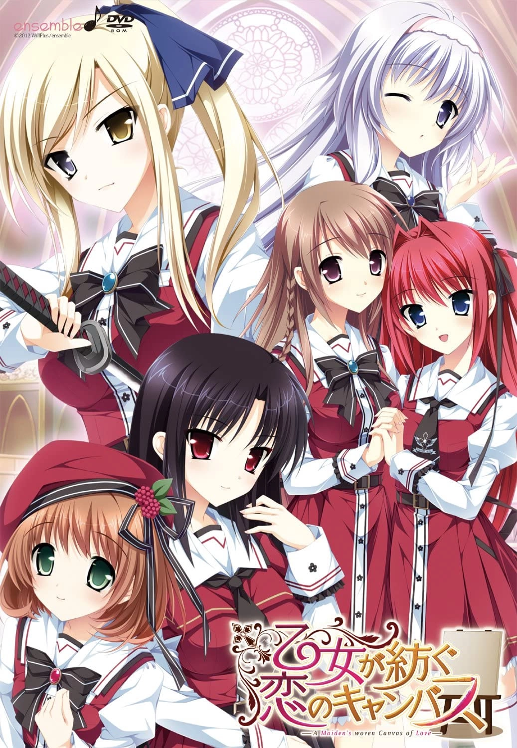 【PC】少女编织爱的画布｜乙女が紡ぐ恋のキャンバス