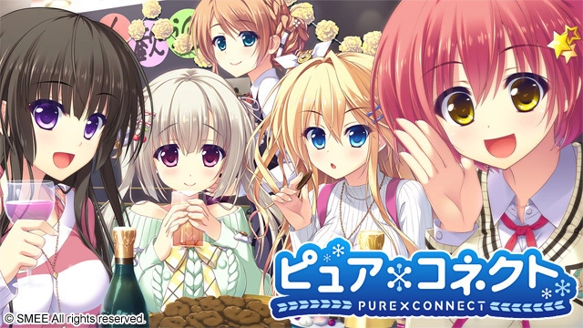 【PC】与你心相连｜ピュア×コネクト