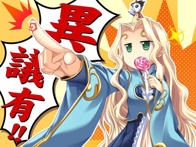【PC】真・恋姫†無双～萌将伝～｜Shin Koihime † Musou ~Moeshouden~