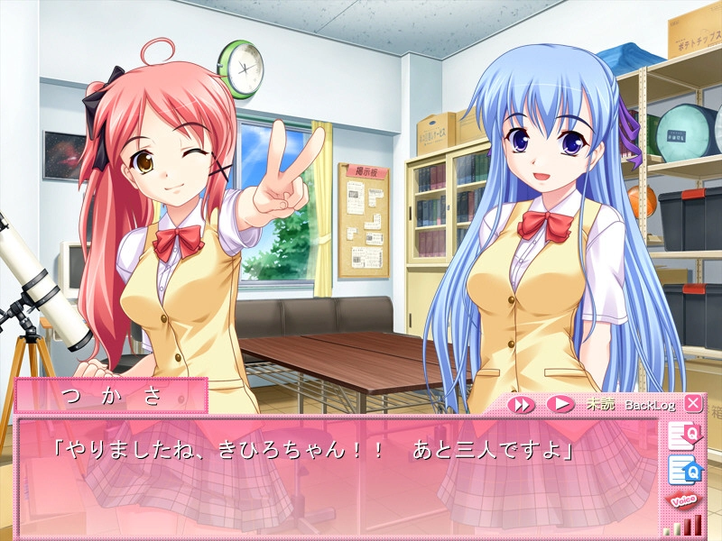 【PC】やみツキ！