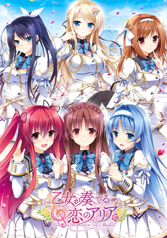 【PC】少女谱写的爱的咏叹调｜乙女が奏でる恋のアリア