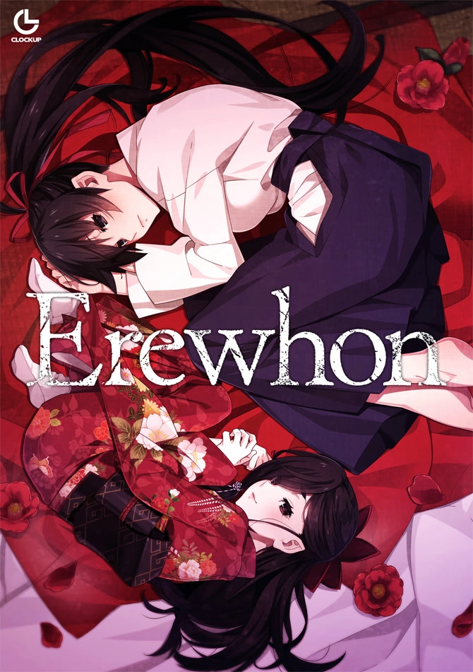 【PC+安卓直装】乌有乡｜Erewhon