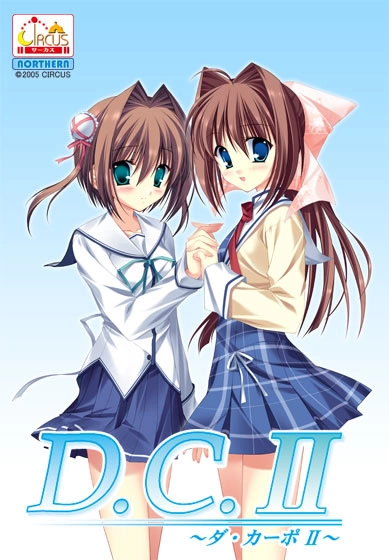 【PC+ONS】初音岛2｜D.C.II 〜ダ・カーポII〜
