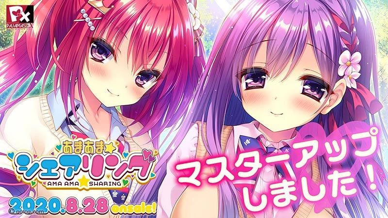 【PC+KRKR+安卓直装】あまあま★シェアリング｜Ama Ama ★ Sharing