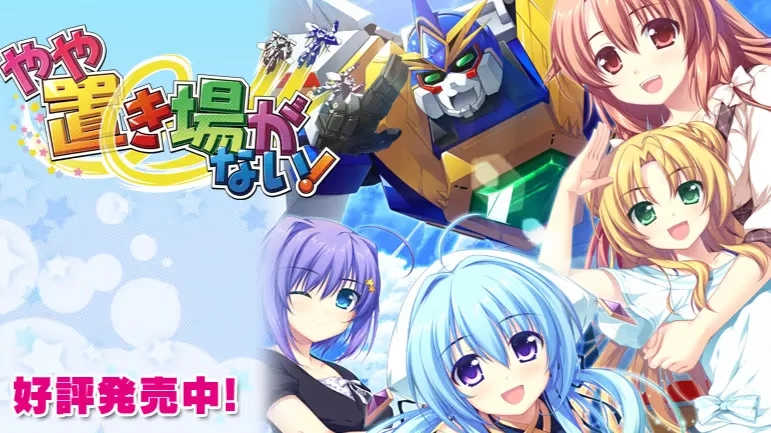 【PC】置き場がない!｜Yaya Okiba ga Nai!