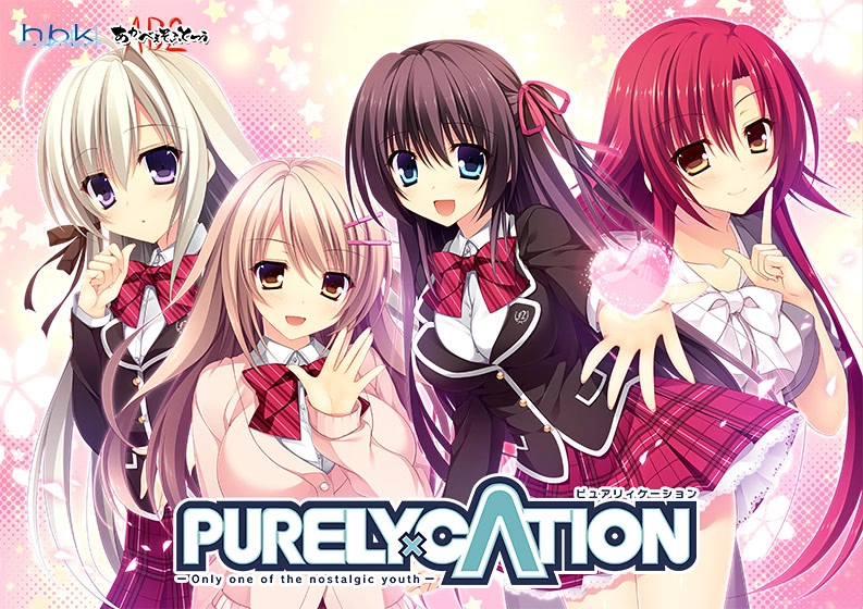 【PC+KRKR+安卓直装】PURELY×CATION｜ピュリケーション
