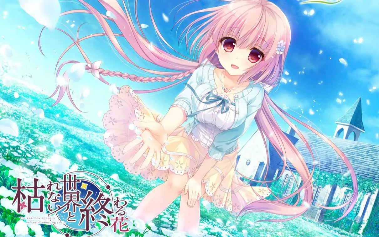 【PC+KRKR+安卓直装】永不枯萎的世界与终结之花｜枯れない世界と終わる花