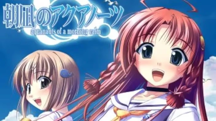 【PC】朝凪のアクアノーツ｜Asanagi no Aquanauts