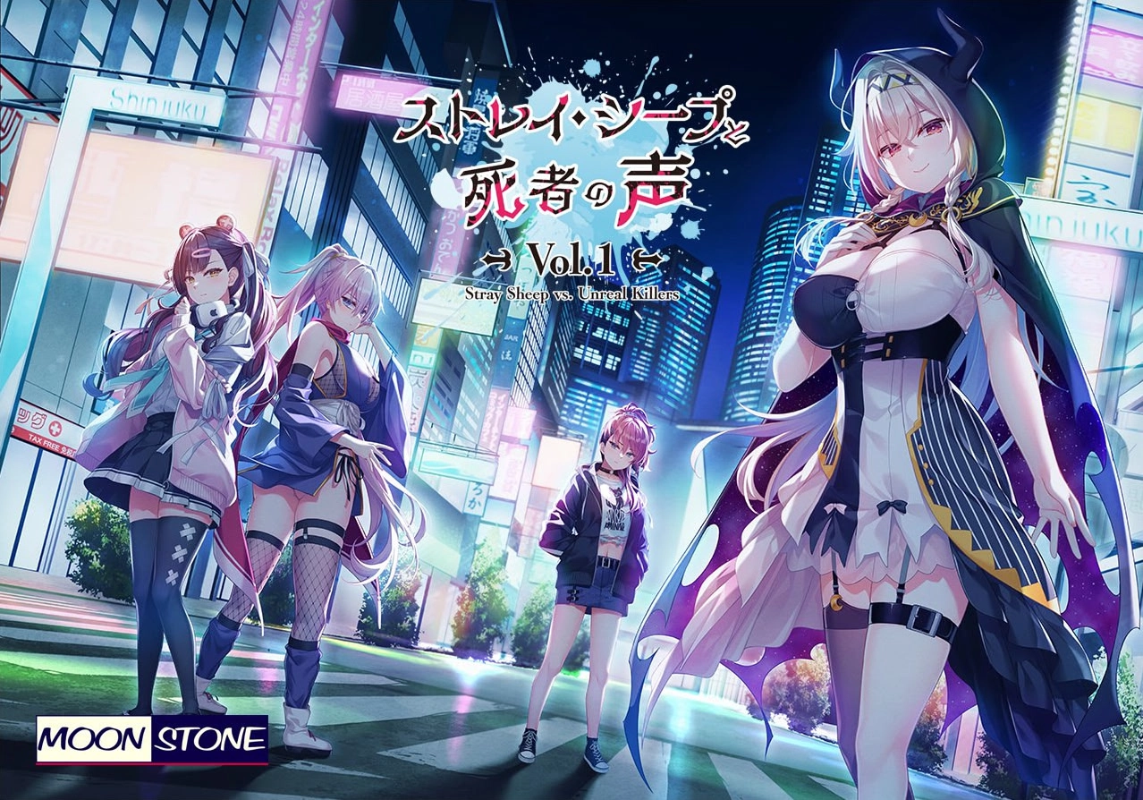 【PC】迷途之羊｜ストレイ・シープ｜Stray Sheep