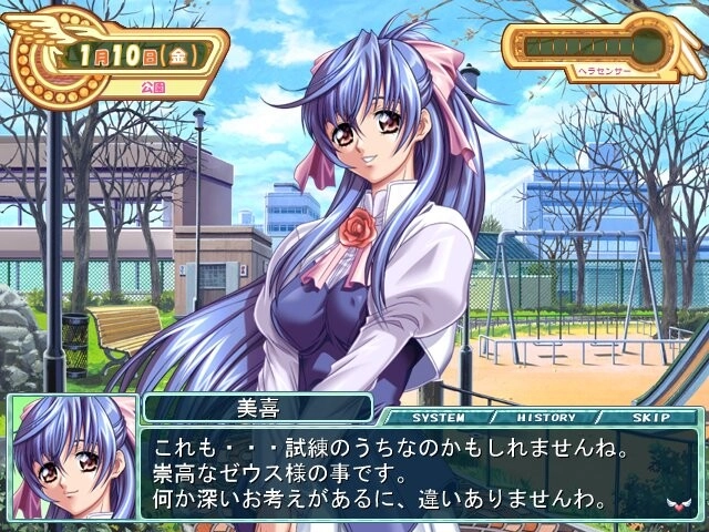 【PC】ANGELIUM -ときめきLOVE GOD-｜Angelium -Tokimeki Love God-