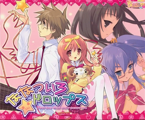 【PC】七色星露｜ななついろ★ドロップス