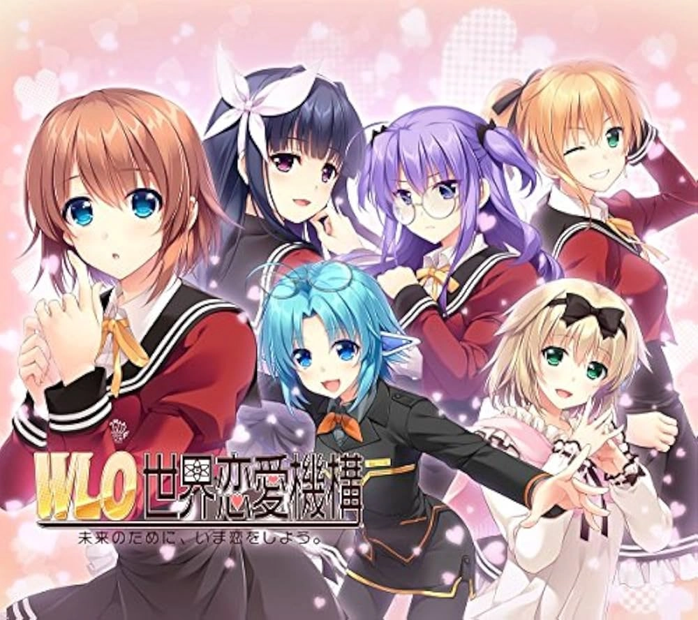 【PC+KRKR+安卓直装】W.L.O. 世界恋爱机构｜W.L.O.世界恋愛機構