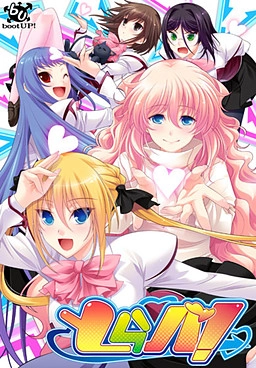 【PC】とらバ！｜Toraba!