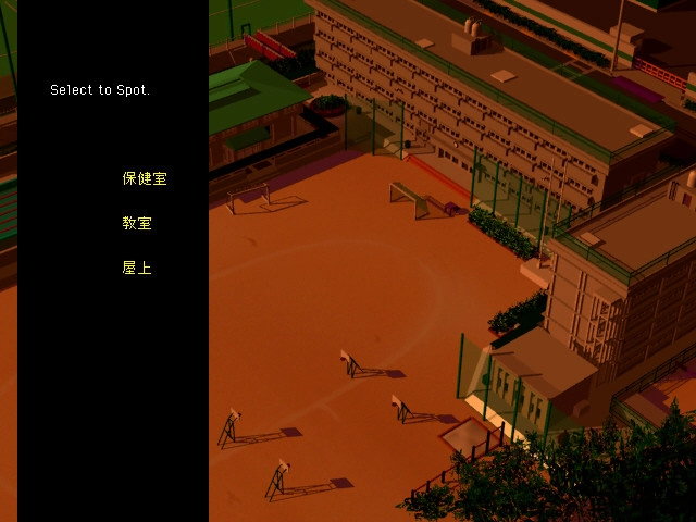 【PC+安卓直装】对你说再见 ～comment te dire adieu～｜さよならを教えて ～comment te dire adieu～