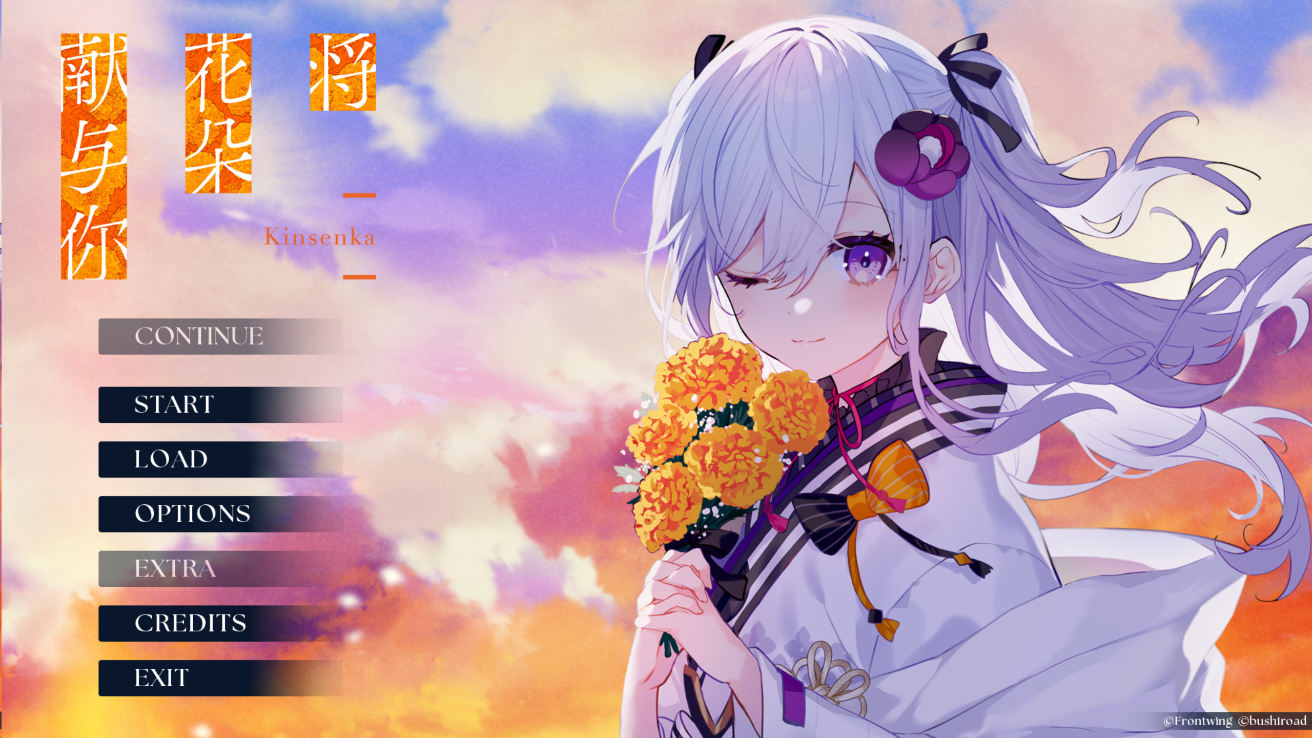 【PC+KRKR+安卓直装】将花朵献与你-Kinsenka｜花束を君に贈ろう