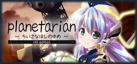 【PC+ONS+安卓直装】星之梦 HD｜planetarian HD