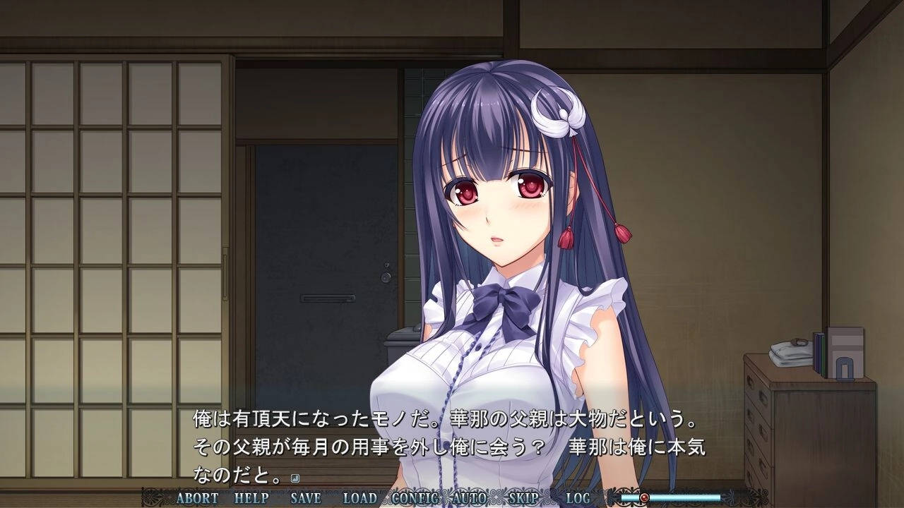 【PC】瑠璃の檻 ルリ・ノ・イエ -DOMINATION GAME-