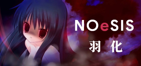 【PC+ONS】NOeSIS02－羽化－｜NOeSIS02 -Uka-