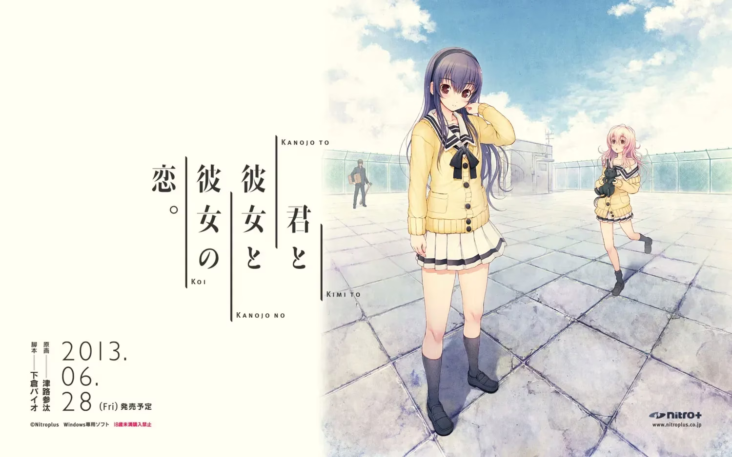 【PC+安卓直装+NS+iOS】你和她和她的恋爱｜君と彼女と彼女の恋